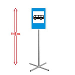 РК НАПОЛЬНЫЙ ДОРОЖНЫЙ ЗНАК "МЕСТО ОСТАНОВКИ АВТОБУСА" 250х250х1100