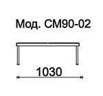 КФ Турист КФ двухместная секция 103х41х56 см