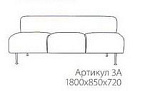арт.3а Фолд 1800*850*720 Экокожа