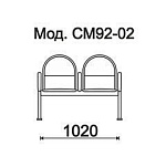 КФ Тристан  двухместная секция 102х84х51 см