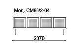 КФ Стилл  четырехместная секция 207х78х60 см