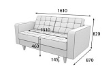 Космо Диван 2-местный (1600*870*820)