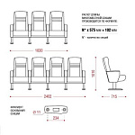 Сидней многоместная секция (больше 3х)