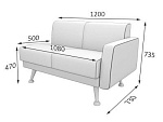 Лион Секция 2-местная с левым подлокотником (1200*730*735)