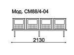 КФ Стайл+  четырехместная секция 213х84х56 см