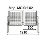 КФ Флайт 2П  двухместная секция 121х82х66 см