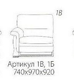 арт.1в Мальта диван 740*970*920 Экокожа ножки бук