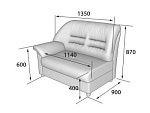 Премьер  Диван 2-х местный с правым подлокотником (1400 х 900 х 900)