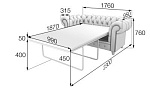 Честер-Люкс Диван 2-местный раскладной (1760*950*760 (990*1870*450))