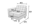 Космо Секция 1-местная с правым подлокотником (800*870*820)