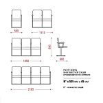 КФ Рим1 многоместная секция (больше 3х)