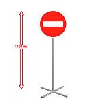 РК НАПОЛЬНЫЙ ДОРОЖНЫЙ ЗНАК "ВЪЕЗД ЗАПРЕЩЕН" 250х250х1100