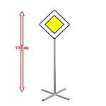 РК НАПОЛЬНЫЙ ДОРОЖНЫЙ ЗНАК "ГЛАВНАЯ ДОРОГА" 250х250х1100