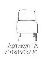 арт.1а Фолд 710*850*720 Экокожа