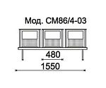 КФ Стилл+  трехместная секция 155х78х60 см
