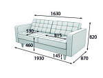 Космо Диван 3-местный (1920*870*820)