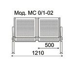 КФ Флайт 2П  двухместная секция 121х82х66 см