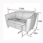 Оксфорд Диван 2-местный (1380x900x740)