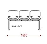 КФ Принт  трехместная секция 150х80х61 см