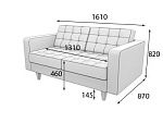 Космо Диван 2-местный (1600*870*820)