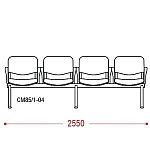 КФ Матис  четырехместная секция 255х82х61 см