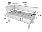 Бизнес Секция  2-местная с правым подлокотником (1220 х 620 х 770)