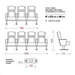 Сидней многоместная секция (больше 3х)