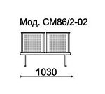 КФ Стилл  двухместная секция 103х78х60 см