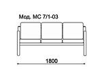 КФ Тулуза  трехместная секция 180х84х77 см