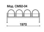 КФ Тристан  четырехместная секция 197х84х51 см