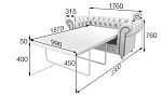 Честер-Люкс Диван 2-местный раскладной (1760*950*760 (990*1870*450))