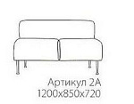 арт.2а Фолд 1200*850*720 Экокожа