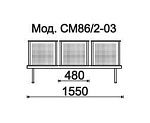 КФ Стилл  трехместная секция 155х78х60 см