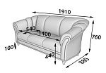 Нео Диван 3-местный  (1900x890x730)