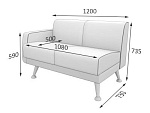 Лион Секция 2-местная с правым подлокотником (1200*730*735)