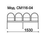 КФ Квинт  четырехместная секция 153х83.5х44.5 см