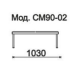 КФ Турист КФ двухместная секция 103х41х56 см