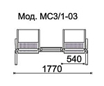 КФ Круиз 2П  двухместная секция 177х84х75 см