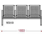 КФ AERO без МЭ трехместная секция 185х92х67 см