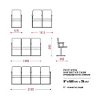 КФ Рим1М многоместная секция (больше 3х)