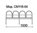 КФ Квинт  четырехместная секция 153х83.5х44.5 см