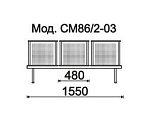 КФ Стилл  трехместная секция 155х78х60 см