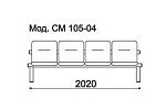 КФ Троя  четырехместная секция 202х72.5х62 см