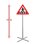 РК НАПОЛЬНЫЙ ДОРОЖНЫЙ ЗНАК "ПЕШЕХОДНЫЙ ПЕРЕХОД"ТРЕУГОЛЬНЫЙ 250х250х1100