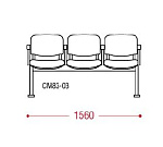КФ Стандарт  трехместная секция 156х75х54 см