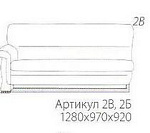 арт.2в Мальта диван 1280*970*920 Экокожа ножки бук