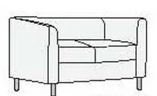 ДОМИНО Диван 2 1320*660*720 Экокожа