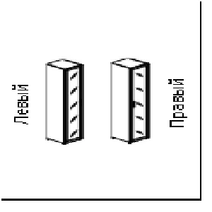 LTSU1.10R Л/Пр. black/white Шкаф высокий узкий (400х450х1987)