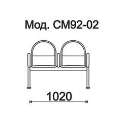 КФ Тристан  двухместная секция 102х84х51 см
