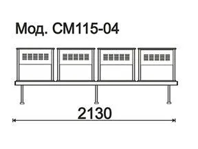 КФ М-Стайл  четырехместная секция 213х81х53.5 см